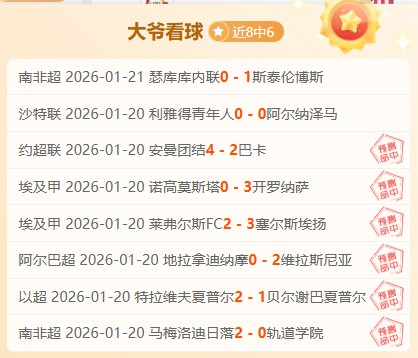 红军激战米,欧冠巅峰对,伦敦德比跨,星空体育,星空体育app,星空体育官网,星空体育下载,星空体育入口