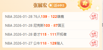 热血对决夜,中国男足,胜利征程再,星空体育,星空体育app,星空体育官网,星空体育下载,星空体育入口