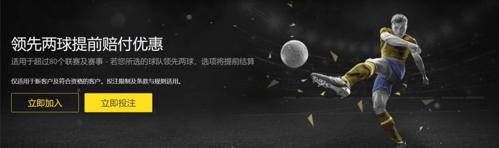 赛季中甲联,赛规则解析,与赛制介绍,星空体育,星空体育app,星空体育官网,星空体育下载,星空体育入口