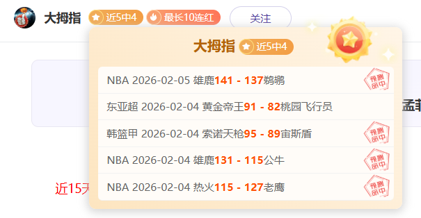 揭秘,湖记曝东契,奇传球失误,星空体育,星空体育app,星空体育官网,星空体育下载,星空体育入口