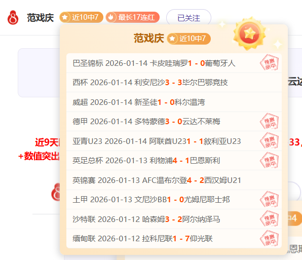 热刺受邀启,德体育场,阿森纳高层,星空体育,星空体育app,星空体育官网,星空体育下载,星空体育入口