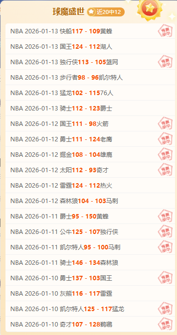 國際米蘭尋,低價補強冬,季前線,星空体育,星空体育app,星空体育官网,星空体育下载,星空体育入口