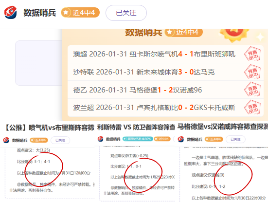 NBA,爵士终结对,手连续六场,星空体育,星空体育app,星空体育官网,星空体育下载,星空体育入口