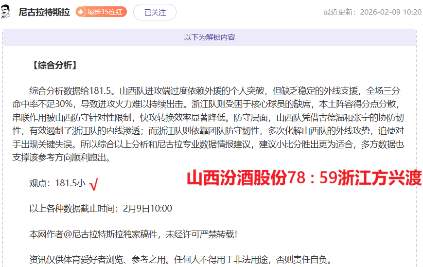 拜仁胜利主,穆勒喜提双,响打破纪录,星空体育,星空体育app,星空体育官网,星空体育下载,星空体育入口