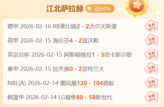 海港辟谣阿,瑙转会意甲,传闻,星空体育,星空体育app,星空体育官网,星空体育下载,星空体育入口