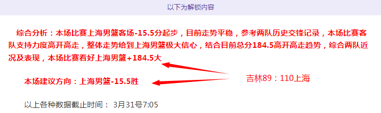 伊万谨慎调,控阵容,塞尔吉尼奥,星空体育,星空体育app,星空体育官网,星空体育下载,星空体育入口
