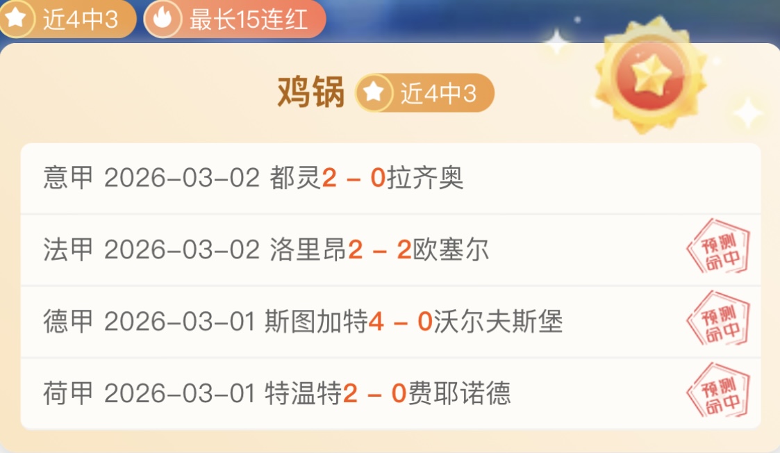 新赛季中超,战火正酣,本土教练有,星空体育,星空体育app,星空体育官网,星空体育下载,星空体育入口