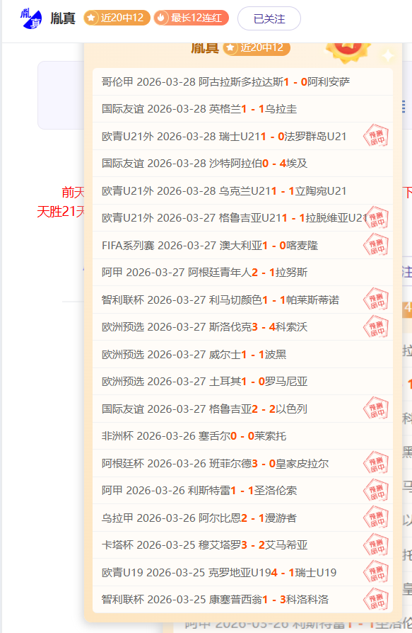 新赛季中超,战火正酣,本土教练有,星空体育,星空体育app,星空体育官网,星空体育下载,星空体育入口