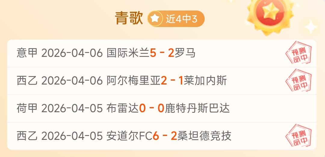 伊涅斯塔,教练之路启,学海无涯,星空体育,星空体育app,星空体育官网,星空体育下载,星空体育入口
