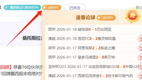 德国科研团队突破数十年化学难题，合成前所未见新型分子