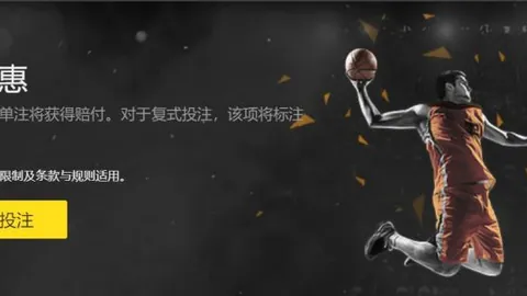 广州朗肽海本常规赛击败江苏肯帝亚