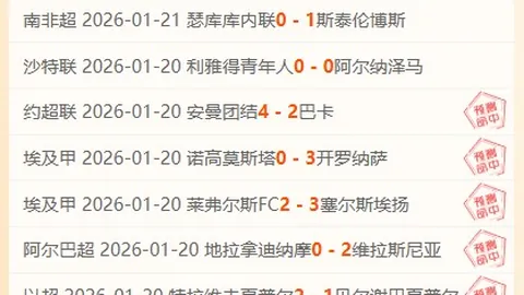 “红军激战米兰，欧冠巅峰对决；伦敦德比跨国呈现，境外首度亮相！”