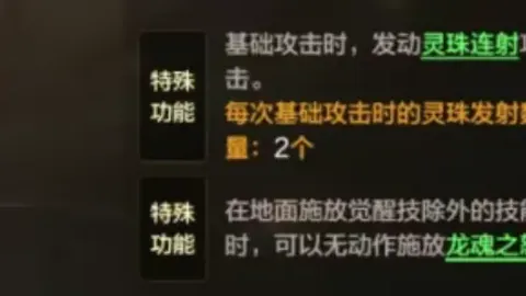 曼联或迎喀麦隆队长克罗斯加盟？