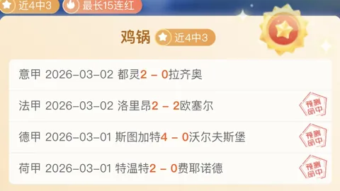 星空体育